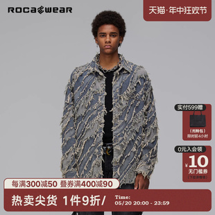 李振宁邓为同款 胸针衬衣外套 Rocawear毛边拼色水洗牛仔衬衫