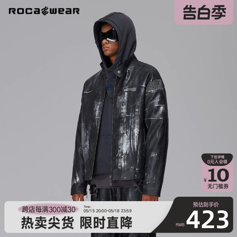 Rocawear美式高街刷银皮立领棉衣保暖防风防寒加厚冬季外套男潮牌 男装 夹克 原图主图