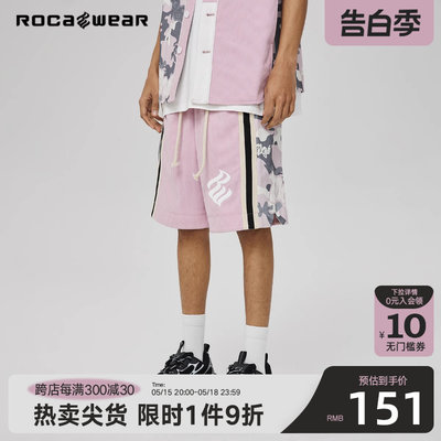 Rocawear迷彩拼接短裤