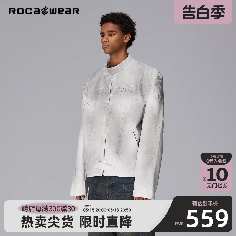 【许凯同款】Rocawear潮牌做旧水洗重工垫肩皮衣外套纯色夹克男