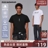 短袖 李鑫一同款 速干凉感修身 babytee版 T恤 Rocawear防晒UPF50