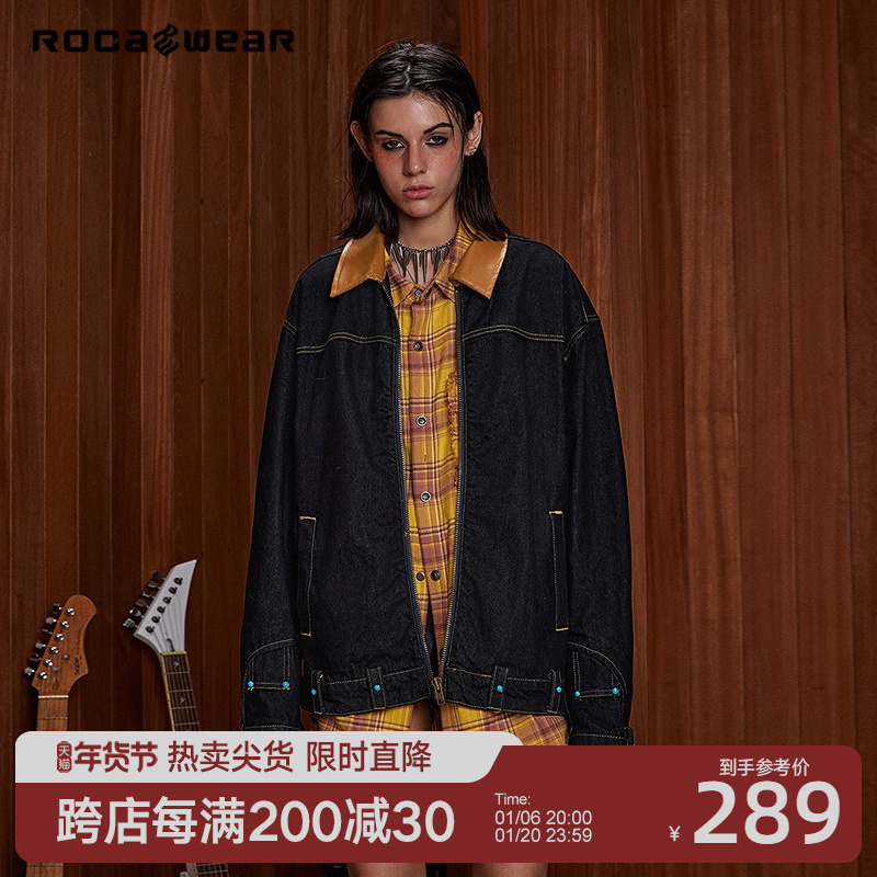 Rocawear24年秋美潮撞色翻领仿腰头倒装撞钉挺括有型夹克牛仔外套