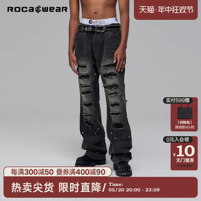 【汪苏泷同款】Rocawear美式潮牌水洗做旧破洞伐木裤撞钉牛仔裤男-封面