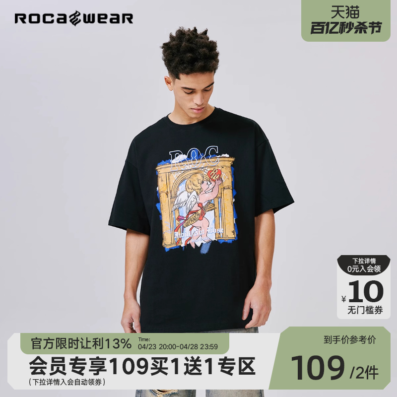 夏季短袖t恤Rocawear欧美