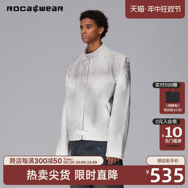 【许凯同款】Rocawear潮牌做旧水洗重工垫肩皮衣外套纯色夹克男