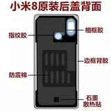 Xiaomi, совместимый оригинальный стеклянный экран, батарея