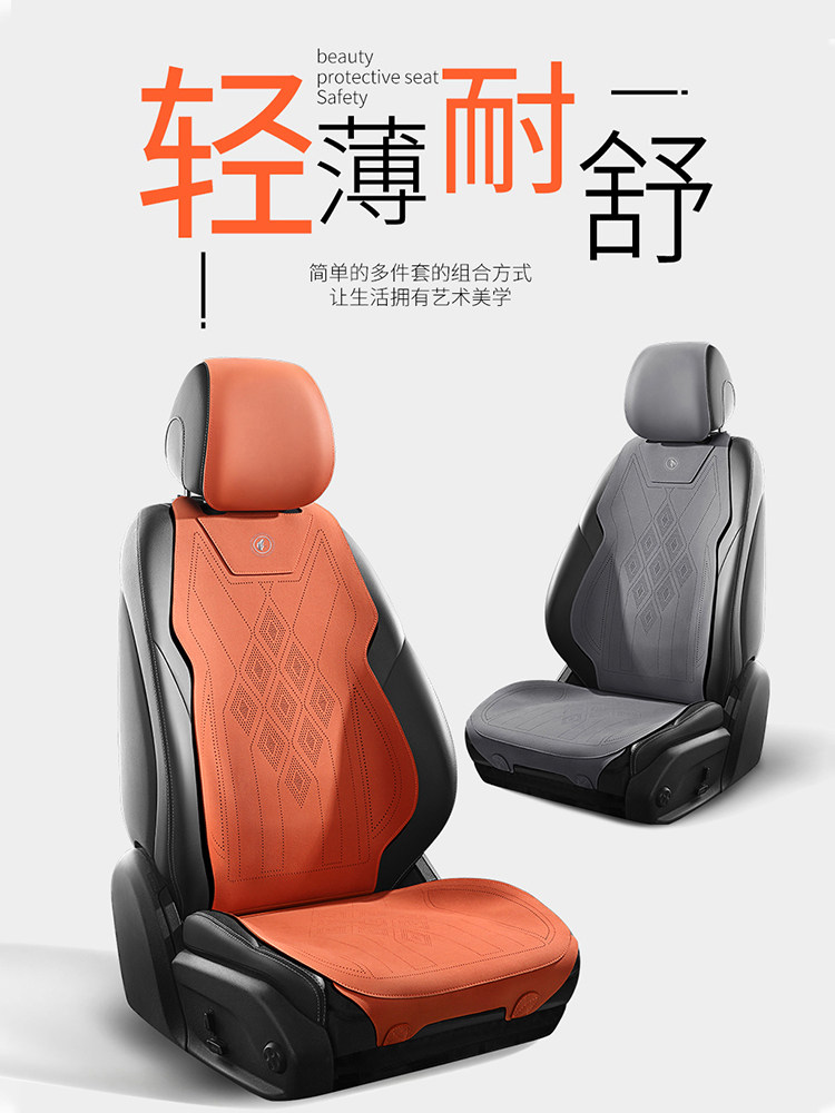 大众汽车坐垫专用朗逸速腾宝来座套id3探岳迈腾帕萨特途观L座椅套