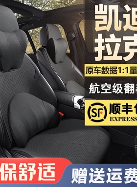 2021年凯迪拉克ATSL座椅套SRX/xts专用汽车翻毛皮坐垫XT5/XT4座套