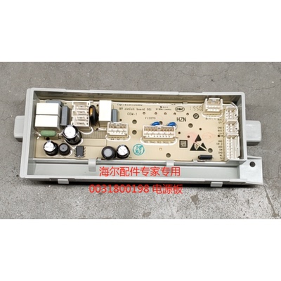适用海尔波轮MS90-BZ986/MS90-BZ