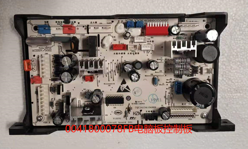 适用于海尔JSQ20-U5/JSQ24-12U5 电脑板控制板0041800078FB 全新