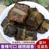 麻辣香辣腐乳豆腐乳贵州正宗特产霉豆腐红方下饭菜毛豆腐菜叶腐乳