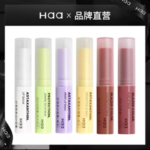 凡士林润唇膏保湿补水虾青素唇油淡化唇纹防干裂口红打底正品官方
