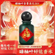 财气香水 商超人气王香港肉桂招财香水碌柚叶福喜宫好运香水