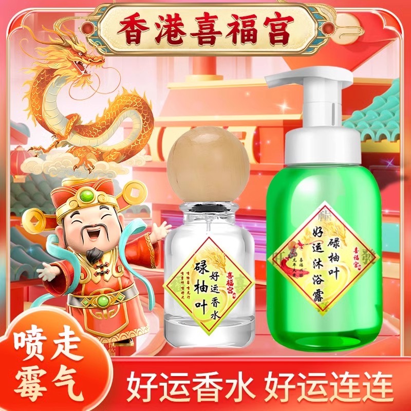 全网热销800W+香港碌柚叶