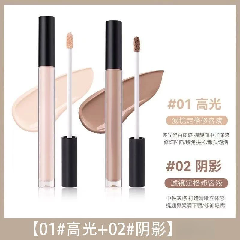 【新年爆款】液体修容高光阴影提亮面部凹陷修容棒提亮液官方正品,彩妆/香水/美妆工具,阴影,淘宝优惠券,粉丝福利购,淘宝优惠卷