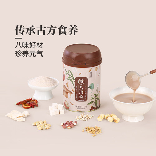 正安国货铺 八珍粉山药芡实茯苓营养早餐儿童成人冲泡即食胃口
