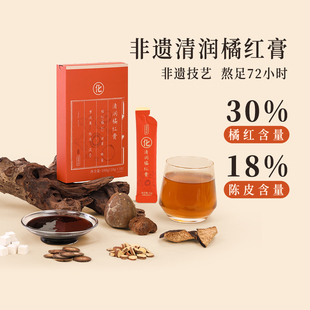正安国货铺 清润橘红膏非遗古法炮制化州橘红甘草罗汉果陈皮滋膏