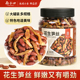 包邮 南子口花生笋丝上海杭州绍兴特产休闲多味办公室零食罐装 500