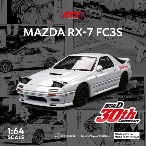 ATS 1:64车模 马自达RX7-FC3S 头文字D 仿真合金汽车模型