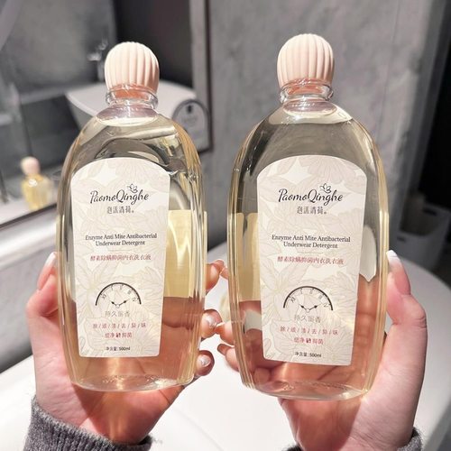 酵素内衣裤洗衣液温和母婴通用