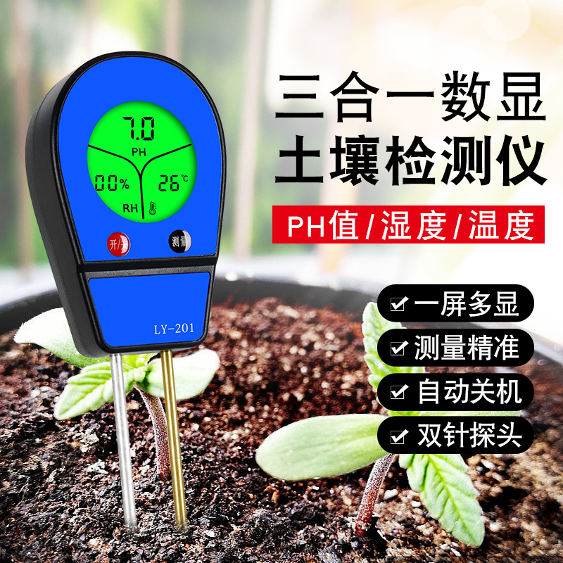 植物温度计高精度土壤检测仪