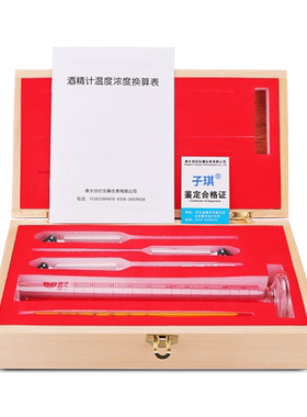 白酒酒度计测量仪酒精计精准