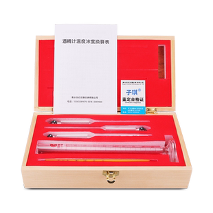 过检酒精计酒度计测白酒度数酒精测量仪酒精表酒度表测量酒器酒尺