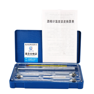 酒度计测量仪酒精计白酒自酿酒酒精含量测试仪比重计家用烧酒酒尺