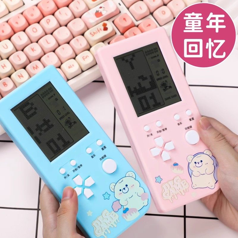 大屏俄罗斯方块游戏机男孩掌上游游机怀旧经典老式贪吃蛇儿童玩具