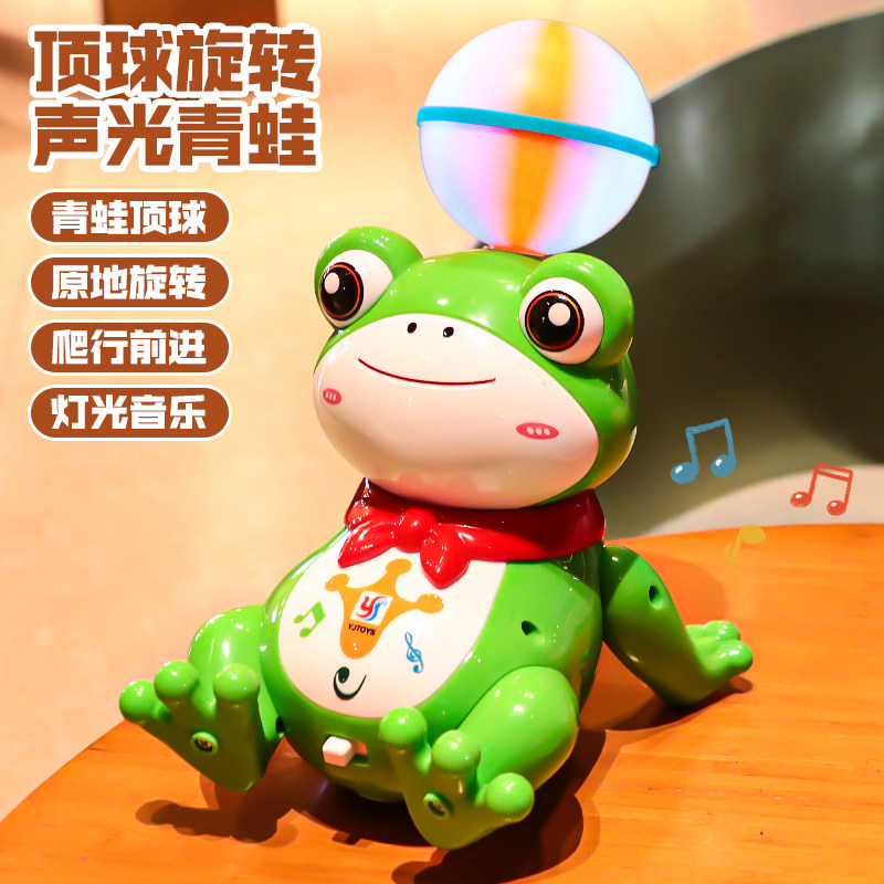电动声光顶球旋转青蛙早教玩具