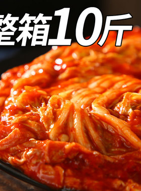 韩式泡菜辣白菜10斤整箱正宗韩国泡菜免切下饭酱菜小咸菜商用批发