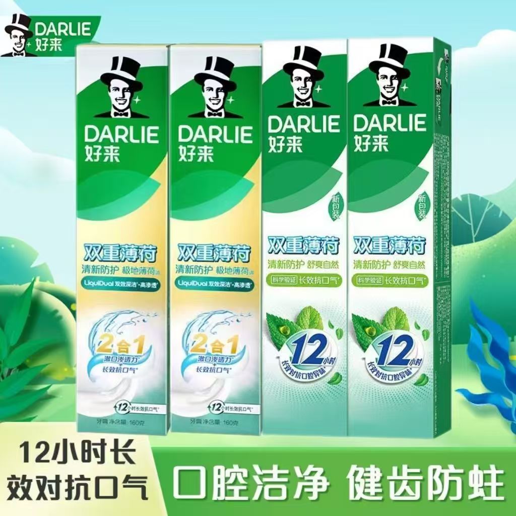 好来原黑人清然系列双重薄荷牙膏清新口气亮白牙齿家庭装正品