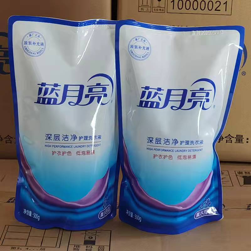 蓝月亮深层洁净薰衣草香洗衣液500g袋装补充液持久留香促销家庭装