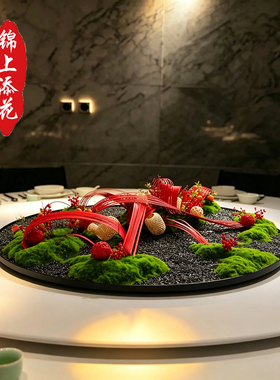 红色发财果竹艺仿真餐桌转盘摆花