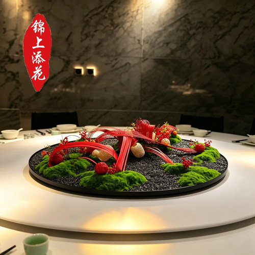 红色发财果竹艺仿真餐桌转盘摆花