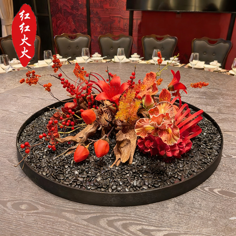 酒店餐桌中间摆花红色发财果仿真假花圆形转盘装饰品摆件圆桌摆设
