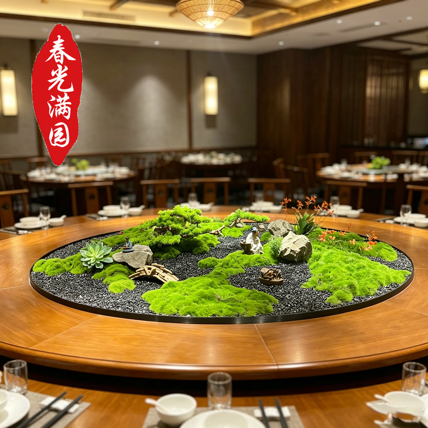 高端饭店转盘桌花景观沙盘