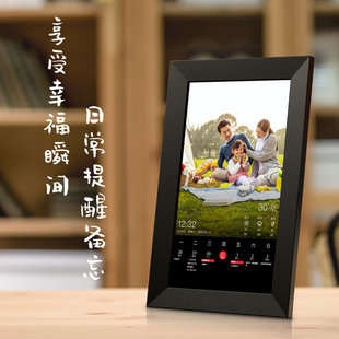 曉日程智能電子相框智能日歷事件提醒WiFi天氣預報定制創意禮品