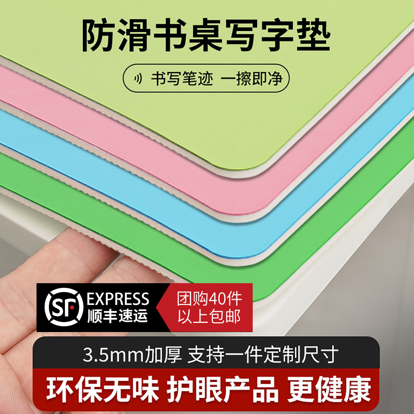 学生写字桌垫环保护眼书桌垫儿童学习桌专用写字台课桌桌布电脑垫
