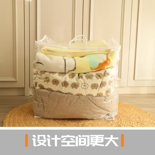 四件套收纳袋透明被子衣服换季家用神器装被套床单羽绒服整理打包