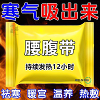 艾草自發(fā)熱敷暖腰貼艾灸貼大姨媽暖宮貼緩解腰腹部疼痛暖寶寶熱貼