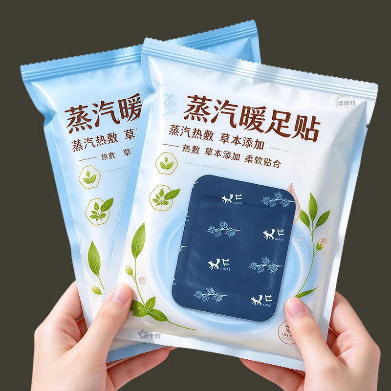 艾草暖足贴蒸汽自发热暖脚宝宝暖女脚底加热睡觉保暖艾灸热敷正品