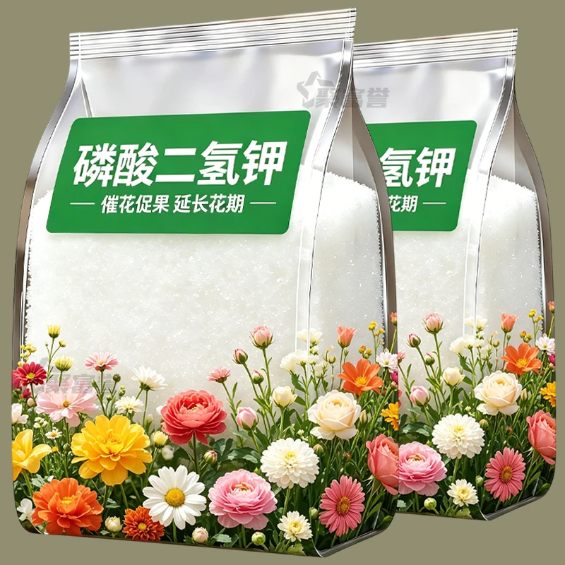 磷酸二氢钾绿植盆栽促开花水溶肥