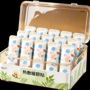 草本恒温发热暖额蒸汽热敷贴