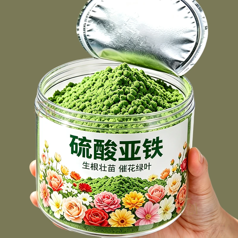硫酸亚铁花卉绿植通用治黄叶肥