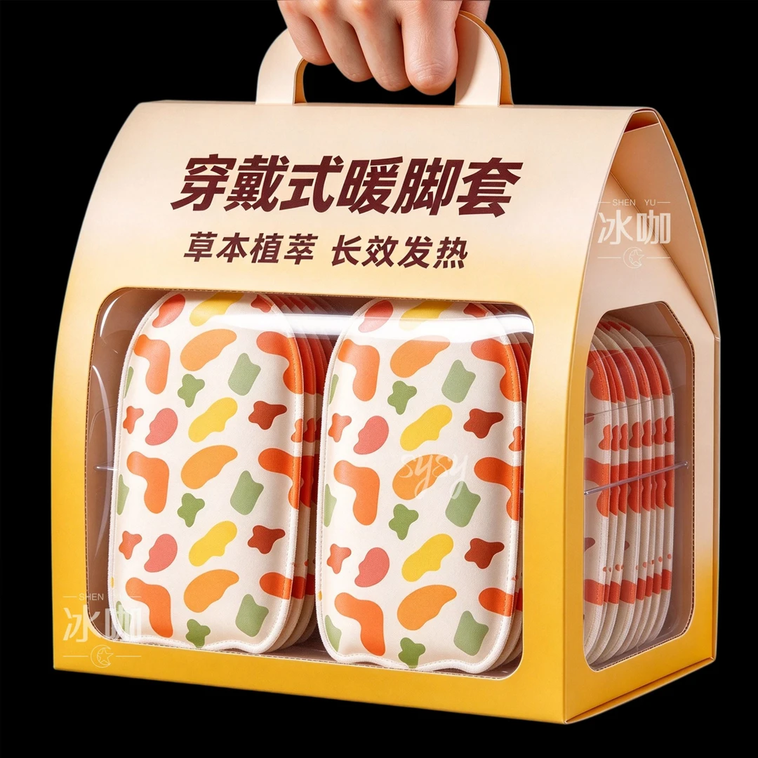 自发热脚套穿戴式脚套发热足套冬季热敷暖脚神器发热袜脚发热鞋垫
