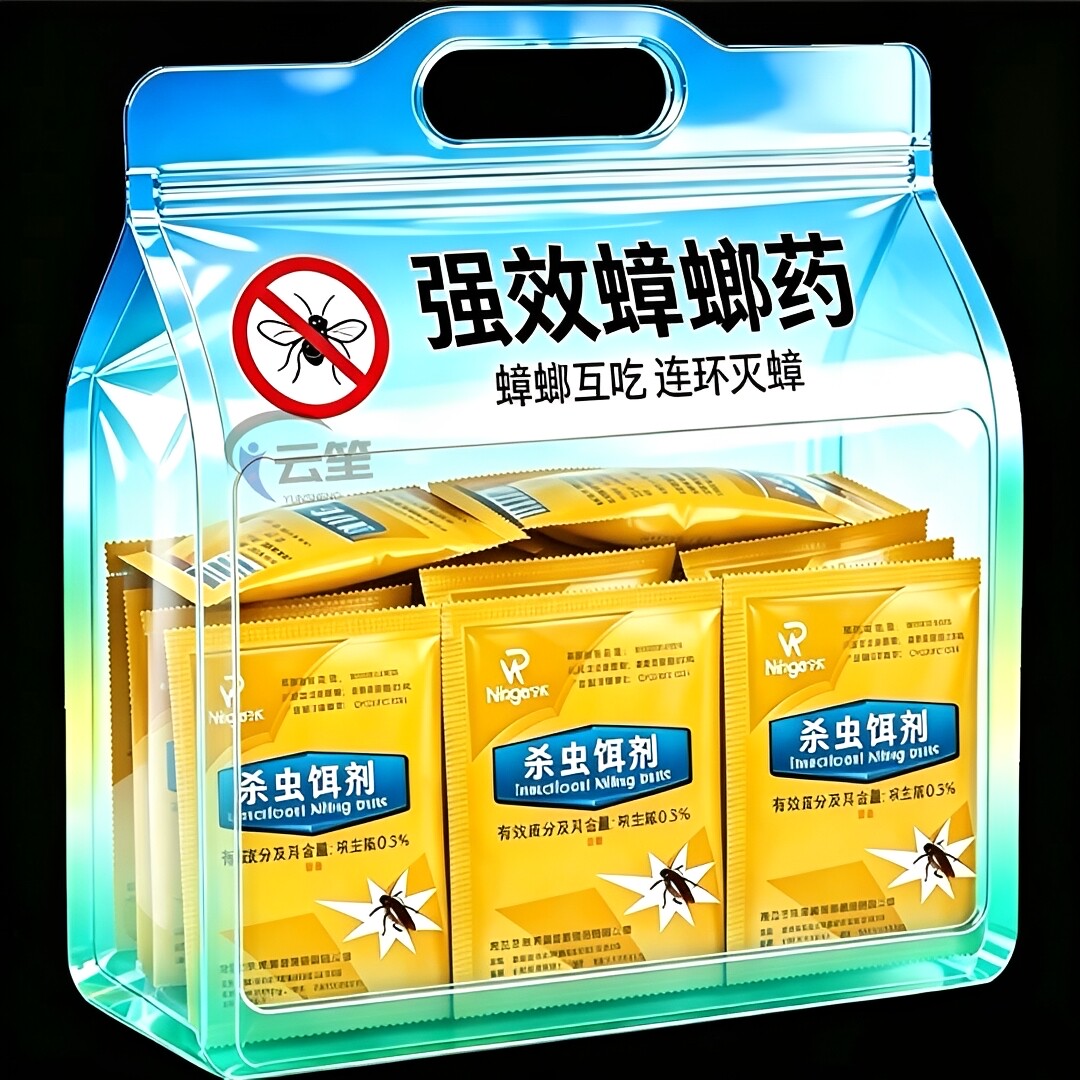 杀蟑神器【连环传染】配方升级