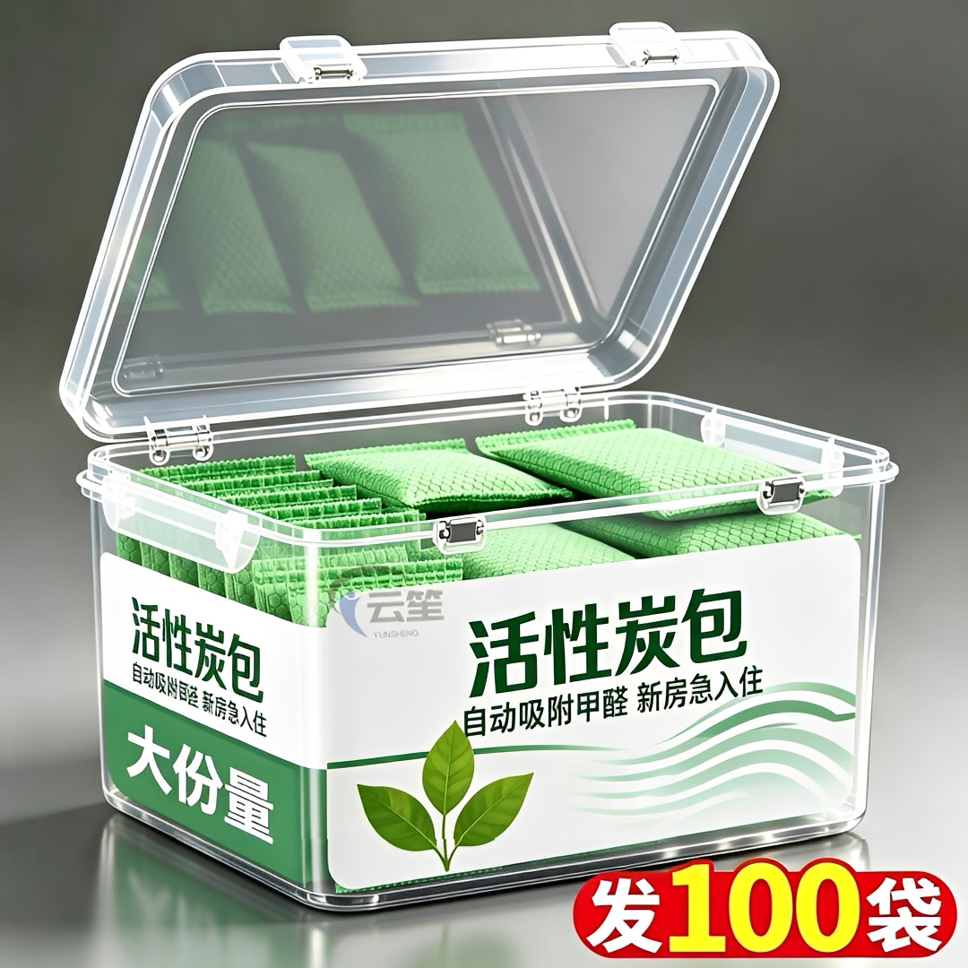 【强效除甲醛】家用/车用/衣柜
