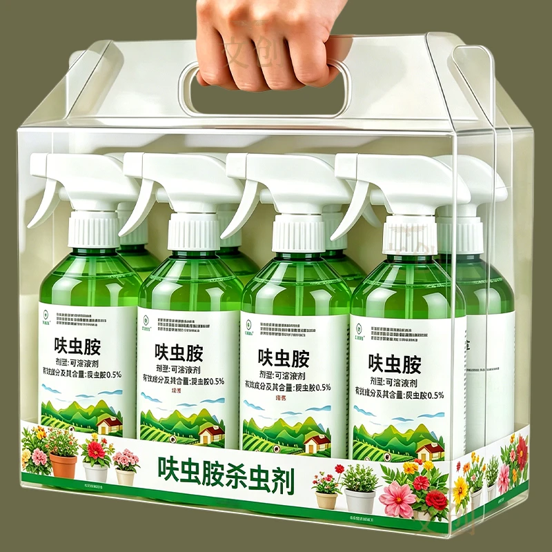 呋虫胺内吸强效杀虫药家用花卉盆栽除蚜虫飞虱蓟马绿植通用防虫剂