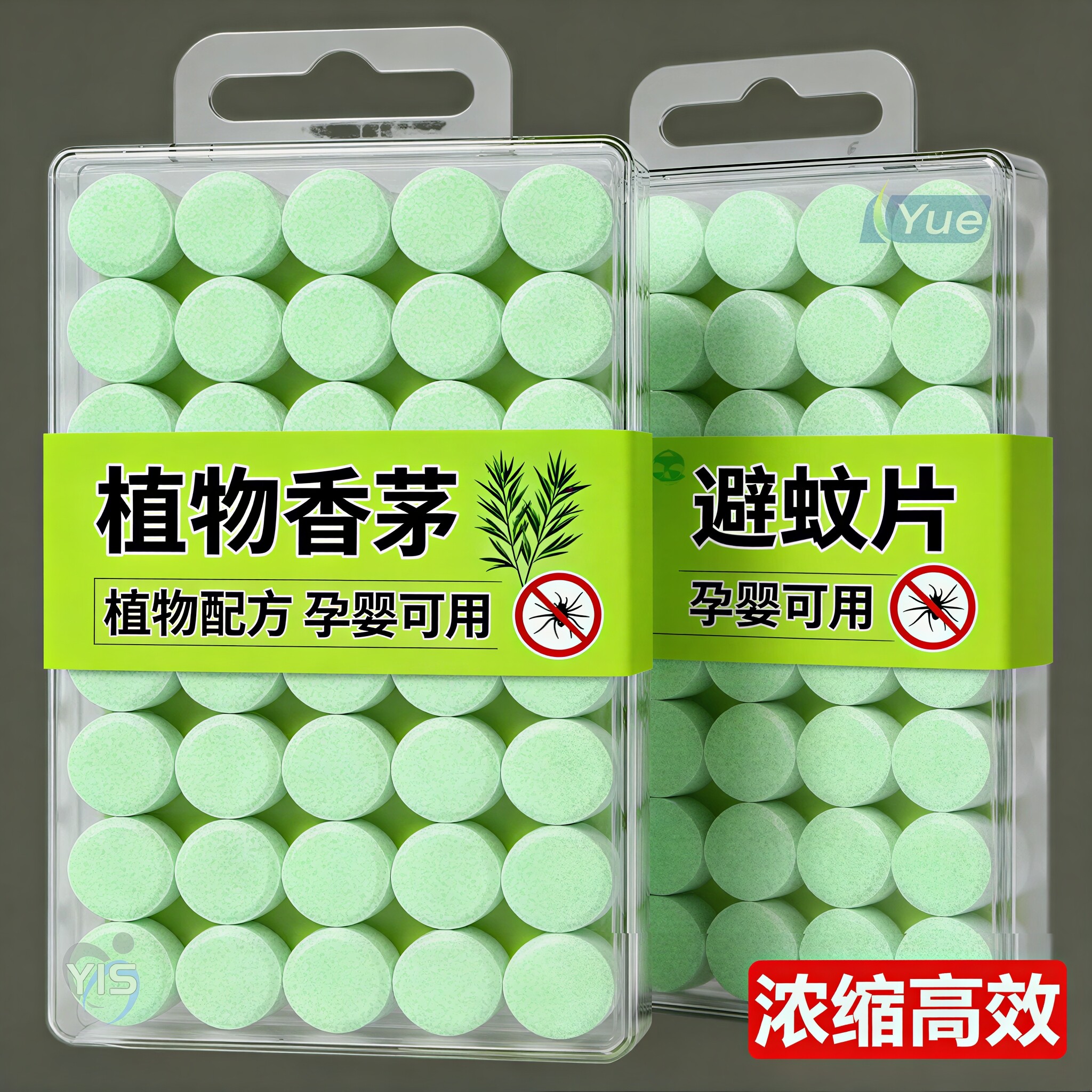 夏季防蚊神器驱蚊植物艾草驱蚊香包植物香茅防蚊室内挂件驱蚊蜡片 - 实物图